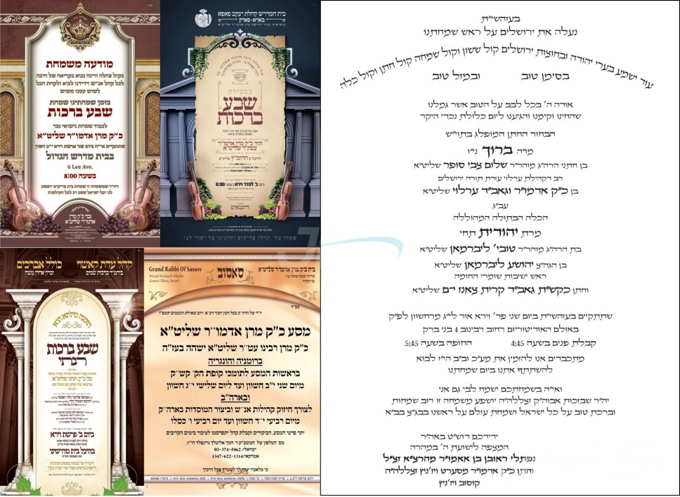 נייעס פון היינטיגן טאג: מאנטאג פרשת וירא