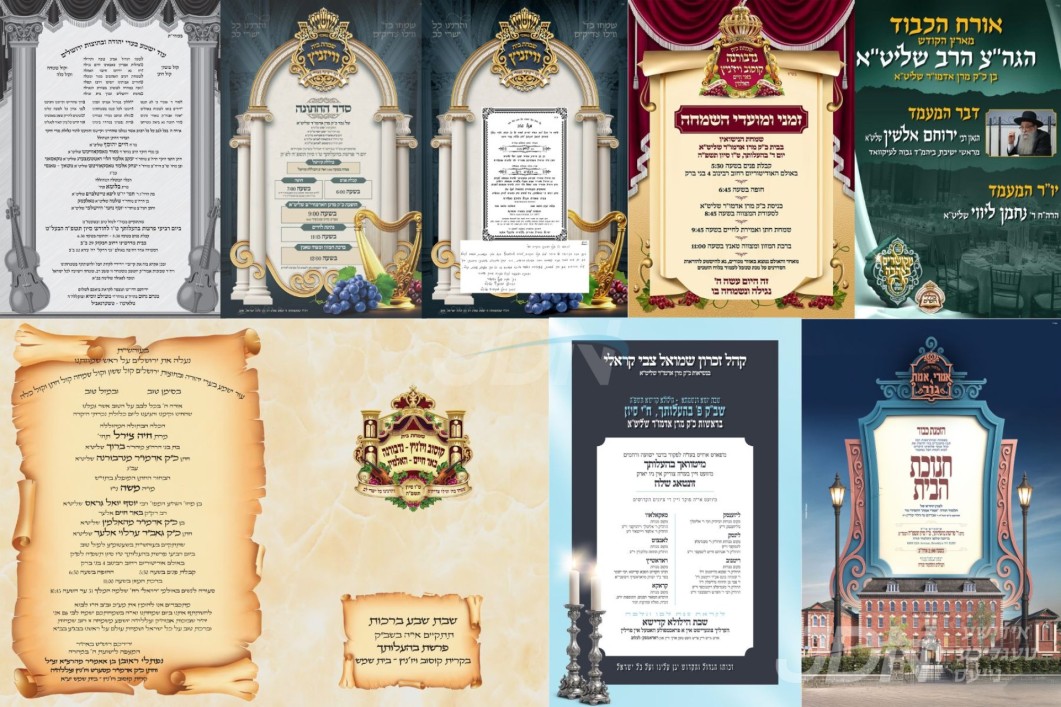 נייעס פון היינטיגן טאג: מיטוואך פרשת בהעלותך