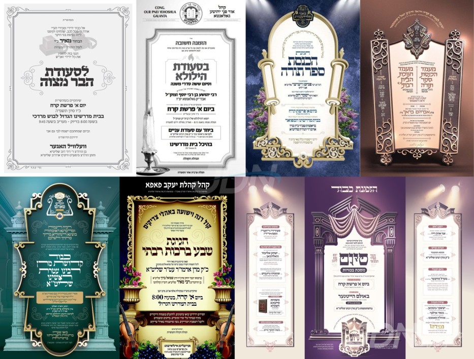 נייעס פון היינטיגן טאג: זונטאג פרשת קרח