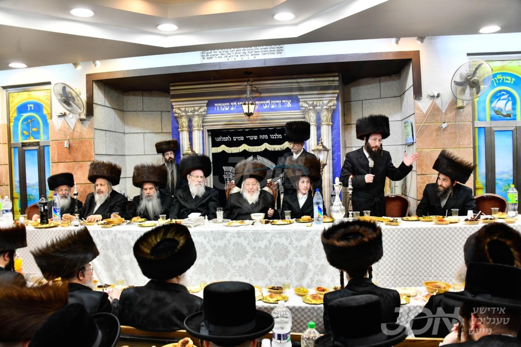 שמחת הפארשפיל פון אן אור אייניקל פון האדמו&quot;ר מנאראל