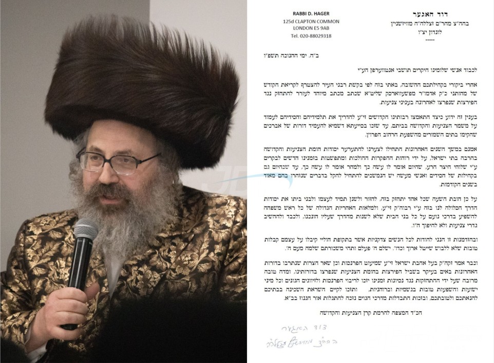 האדמו"ר מוויזניץ לאנדאן אפגעשריבן א מכתב קודש פאר תושבי אנטווערפן צו מחזק זיין עניני צניעות