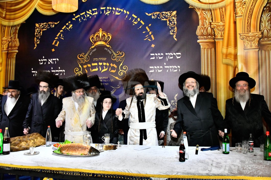 שמחת הבר מצוה פון בן האדמו&quot;ר ממעזיבוזש און אייניקל פון האדמו&quot;ר מראחוב