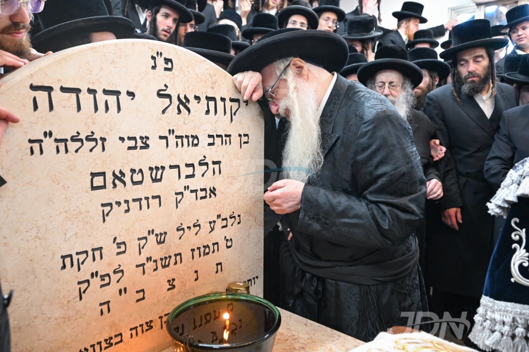 יארצייט פון הרה&quot;ק בעל שפע חיים מצאנז זי&quot;ע ביי בנו האדמו&quot;ר מצאנז