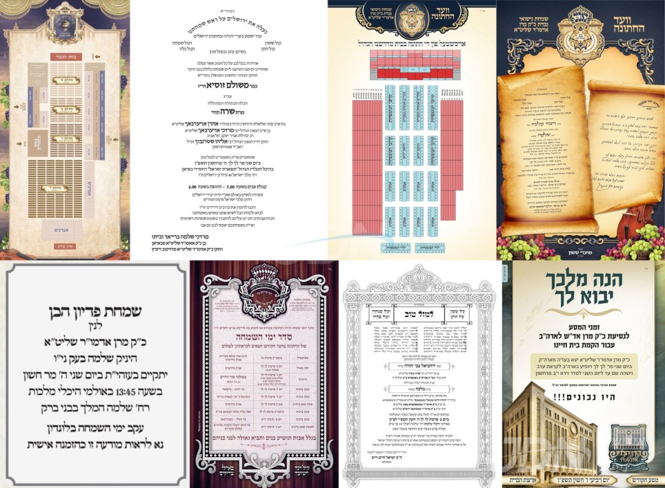 נייעס פון היינטיגן טאג: מאנטאג פרשת לך לך