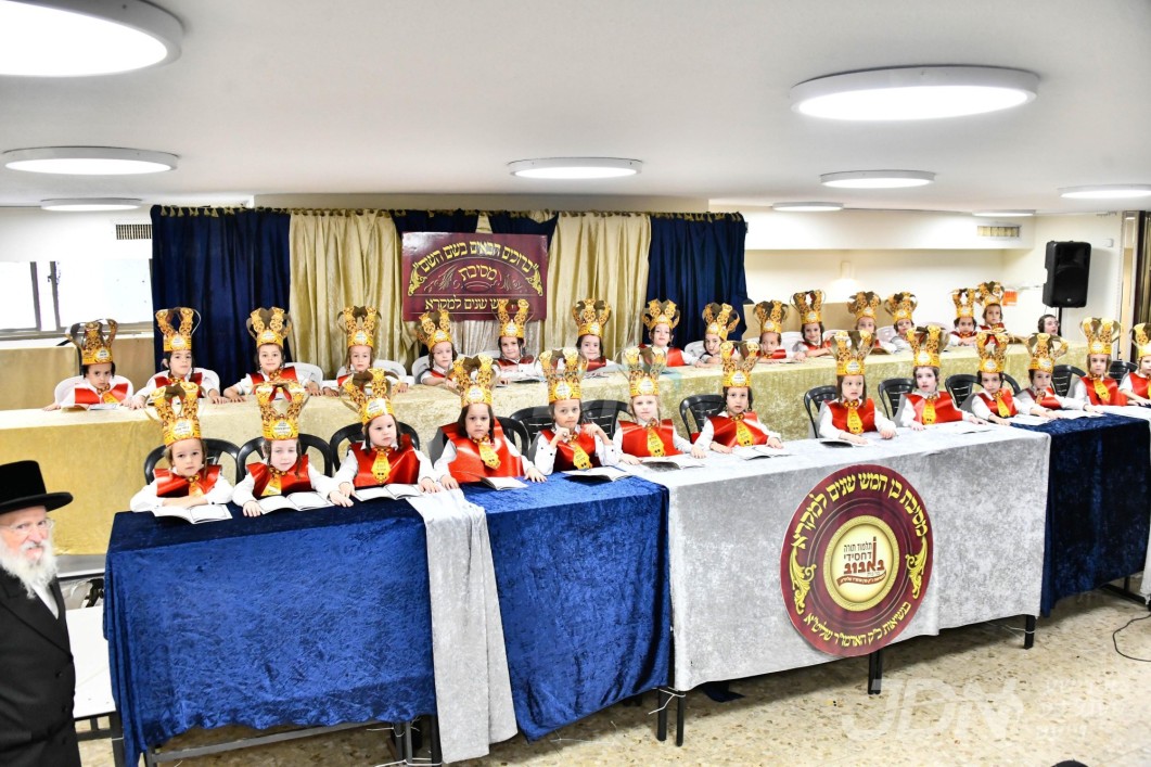 חומש סעודה אין תלמוד תורה באבוב אין בני ברק