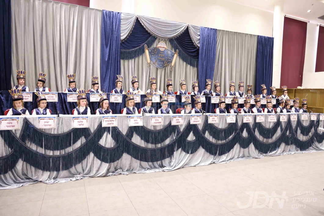 חומש סעודה אין תלמוד תורה מחנובקה בעלזא אין ירושלים