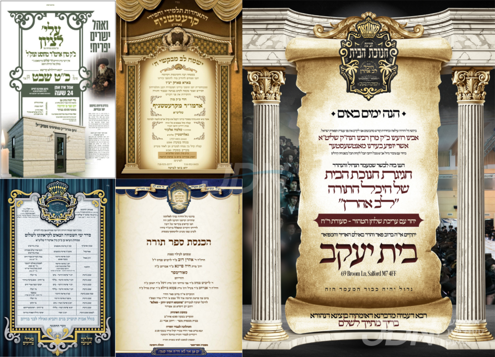 נייעס פון היינטיגן טאג: מאנטאג פרשת תרומה