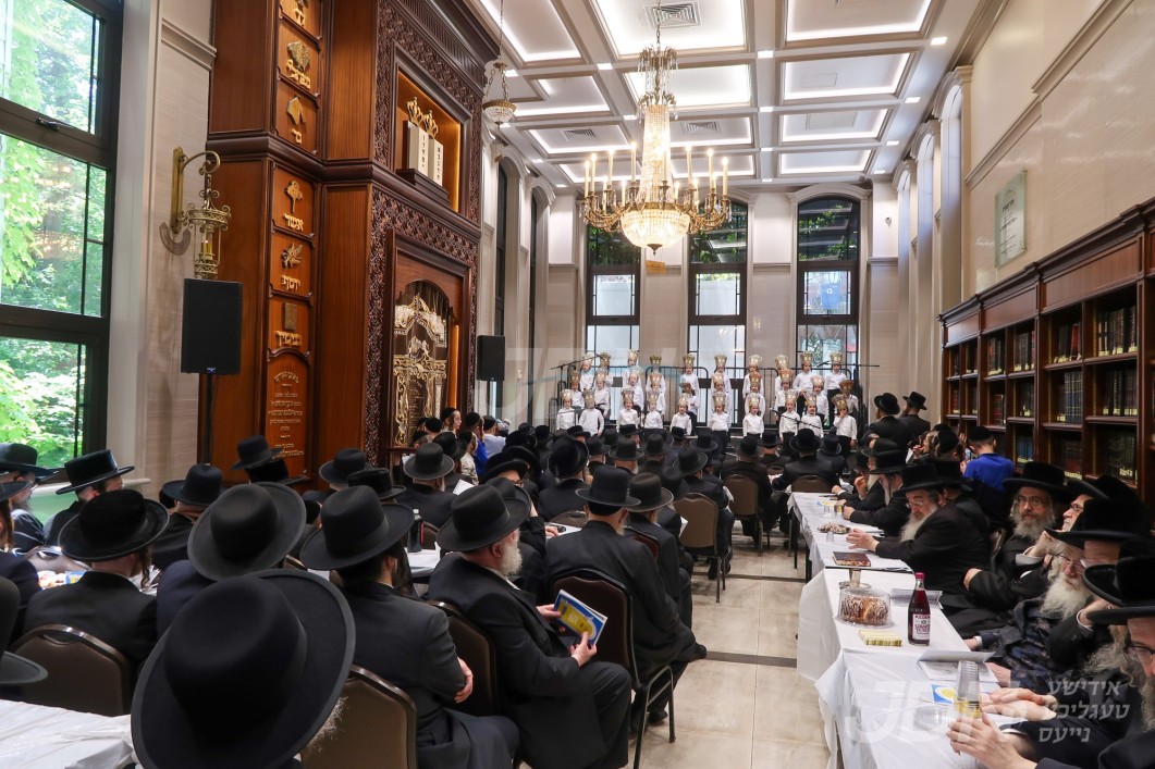 חומש סעודה אין תלמוד תורה תפארת יחיאל אלכסנדר אין בארא פארק