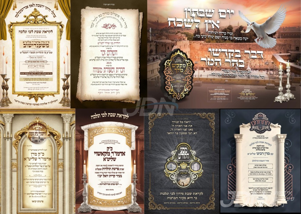 נייעס פון היינטיגן טאג: ערב שבת פרשת תולדות