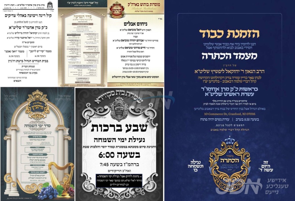 נייעס פון היינטיגן טאג: זונטאג פרשת וישלח