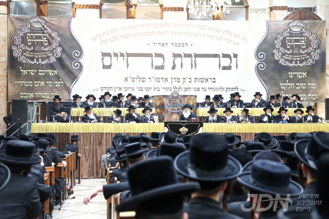 כינוס אקעגן די פגעי הטעכנאלאגיע פאר בחורי דושינסקיא