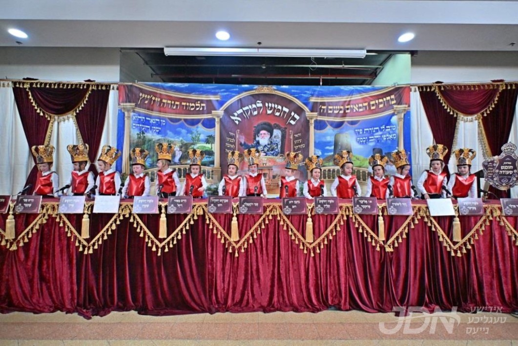 חומש סעודה אין תלמוד תורה וויזניץ אין אשדוד