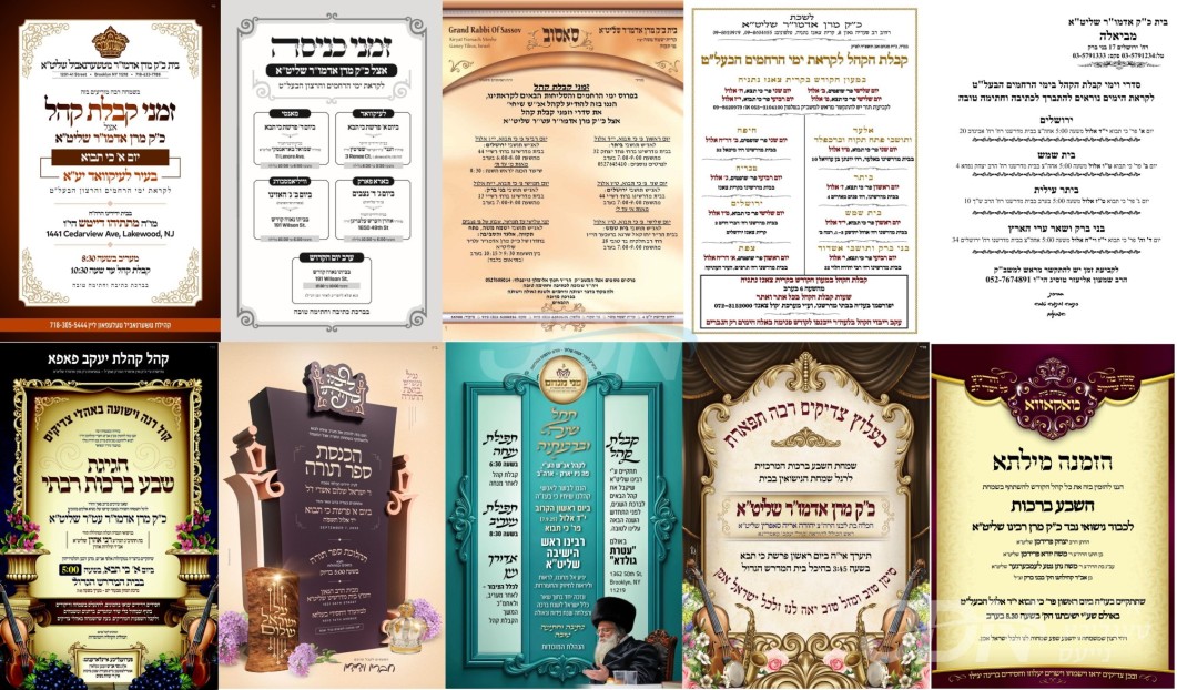 נייעס פון היינטיגן טאג: זונטאג פרשת כי תבוא