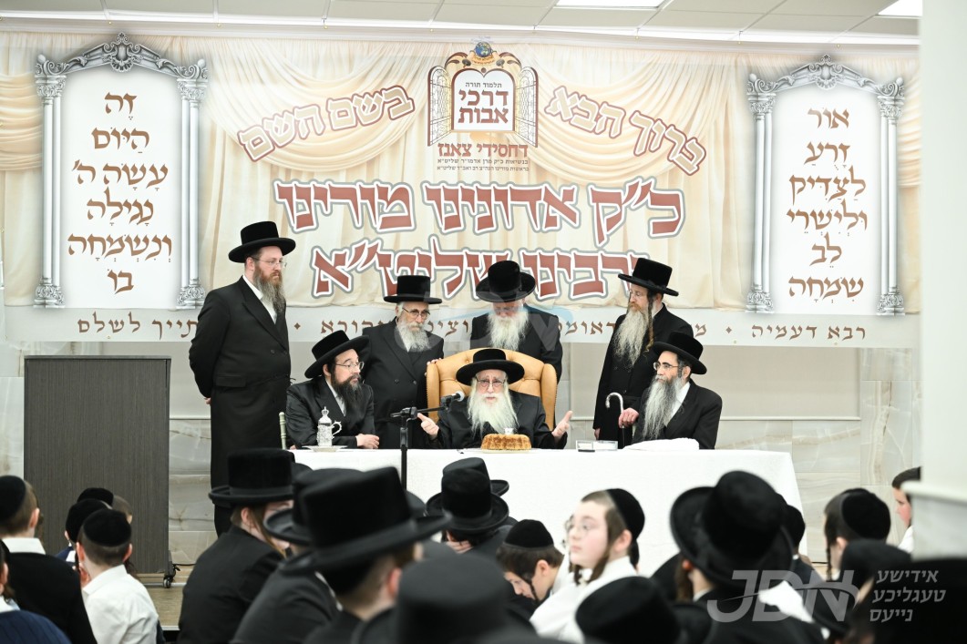 האדמו"ר מצאנז באזוכט אין מאנסי