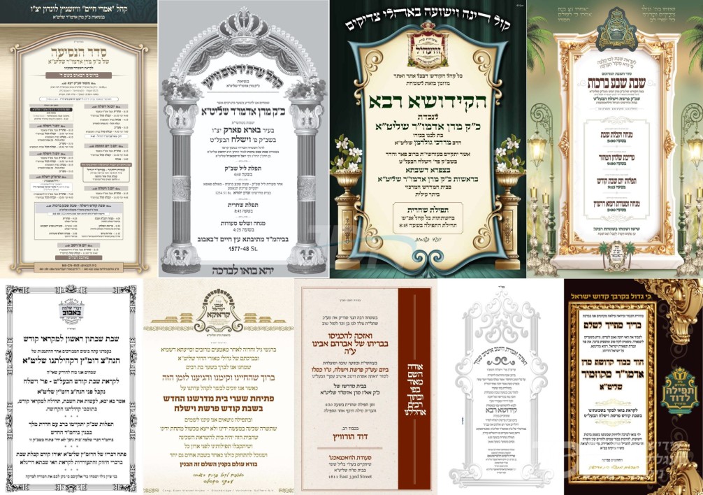 נייעס פון היינטיגן טאג: פרייטאג פרשת וישלח