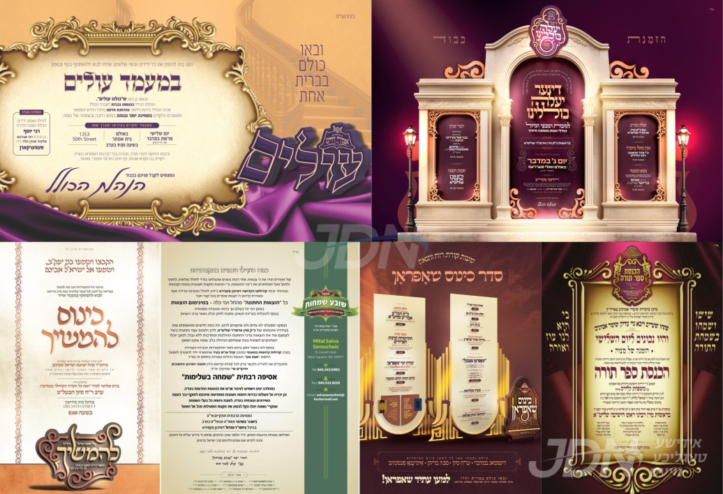 נייעס פון היינטיגן טאג: דינסטאג פרשת במדבר