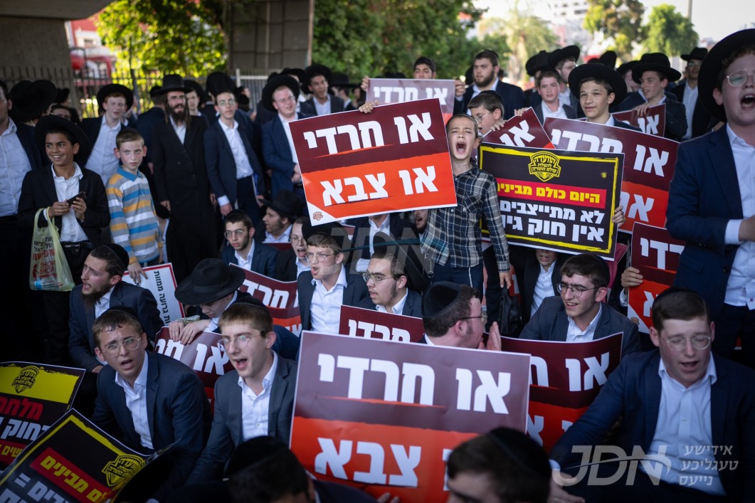 שטורמישע פראטעסטן לענגאויס ארץ ישראל אין ליכט פון פרישע ארעסטן אויף בני תורה