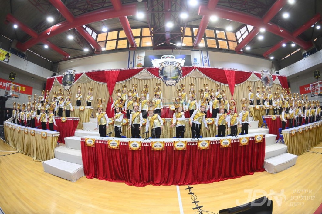 חומש סעודה אין תלמוד תורה וויזניץ אין עפולה