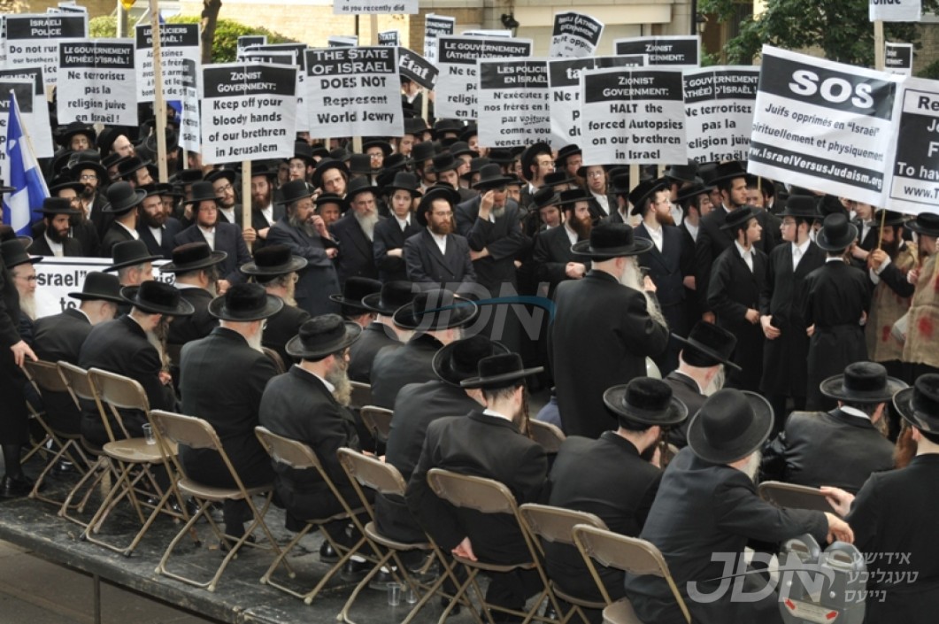 אויפן קאנאדישן באדן – עצרת מחאה אדירה וועט פארקומען מארגן פארנט פון ציוניסטישן קאנסולאט בראשות גדולי ישראל