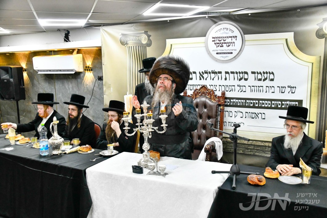 יארצייט פון הרה&quot;ק בעל עטרת צבי מזידיטשויב זי&quot;ע ביי האדמו&quot;ר מזידיטשויב ווערעצקי ‎