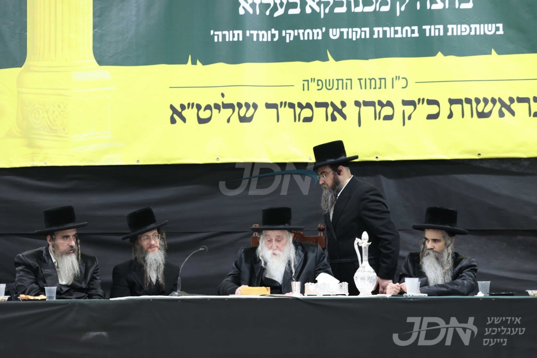 כינוס חסידי מחנובקה בעלזא לטובת ישיבת מחנובקה בעלזא