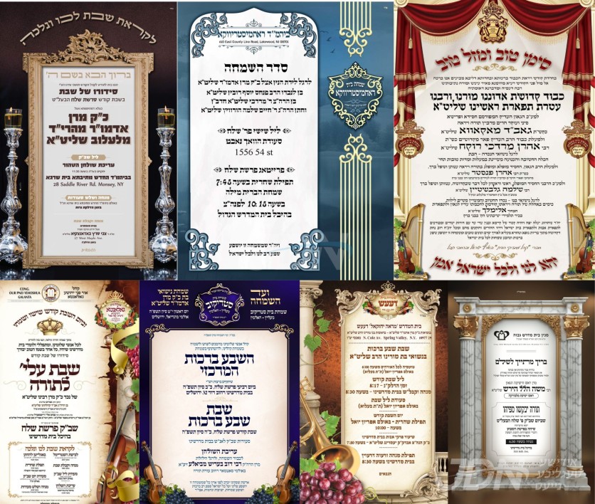 נייעס פון היינטיגן טאג: שבת פרשת שלח