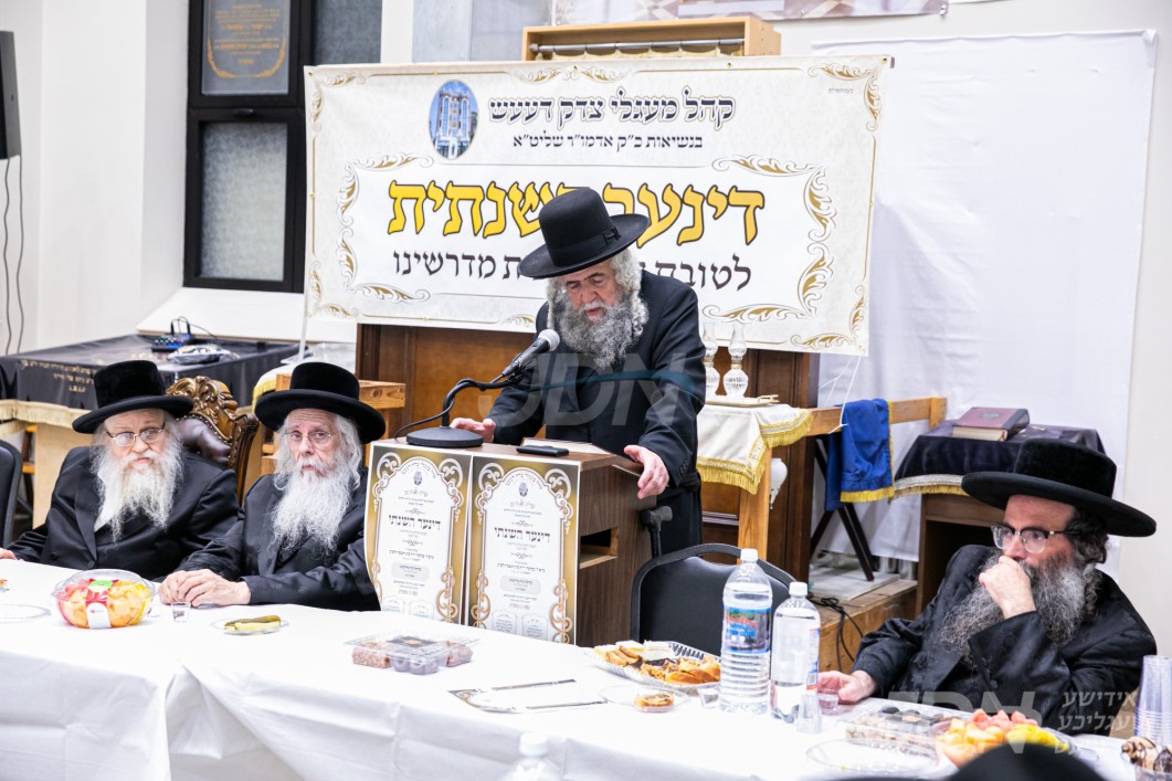 דינער לטובת ביהמ&quot;ד מעגלי צדק דעעש אין בארא פארק