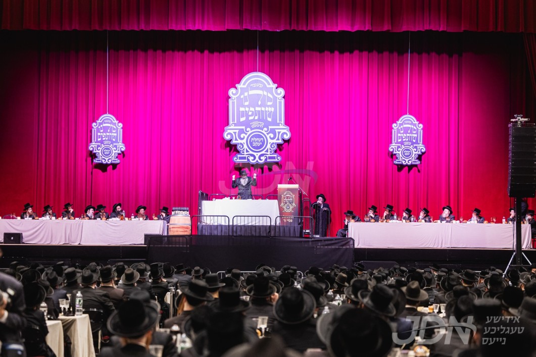 מעמד כולנו שותפים אין ניו יארק לטובת מוסדות נחלת יעקב אין ארה&quot;ק