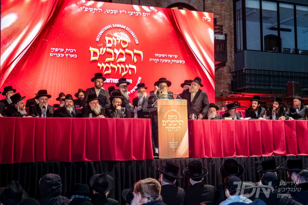 טויזענטער אידן ביים גרויסן "סיום הרמב"ם" אין די קראון הייטס ארמארי, האדמו"ר מצאנז קלויזענבורג אויפגעטרעטן מיטן משא המעמד