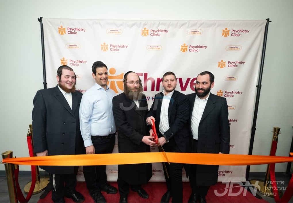 רעווילאציע אין די היימישע וועלט: "טרייוו וועלנעס" אגענטור באנייט ספעציעלער .מענטל העלט קליניק אין וויליאמסבורג צו העלפן היימישע אידן