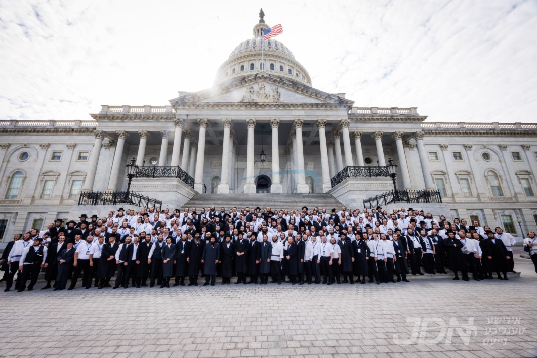 מלכותדיגע נסיעה צום הויפטשטאט וואשינגטאן מיט עסקני צדק אין ראם פון שלוחי דרחמנא