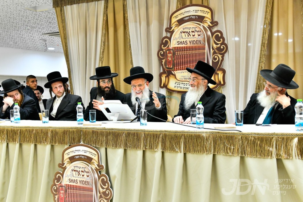 די עולם התורה איז ווידעראמאל ערשטוינט: 132 גאונים ש&quot;ס אידן פייערן סיומי הש&quot;סים באגלייט מיט א גרינטליכע בחינה