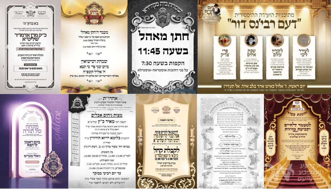 נייעס פון היינטיגן טאג: זונטאג פרשת כי תצא