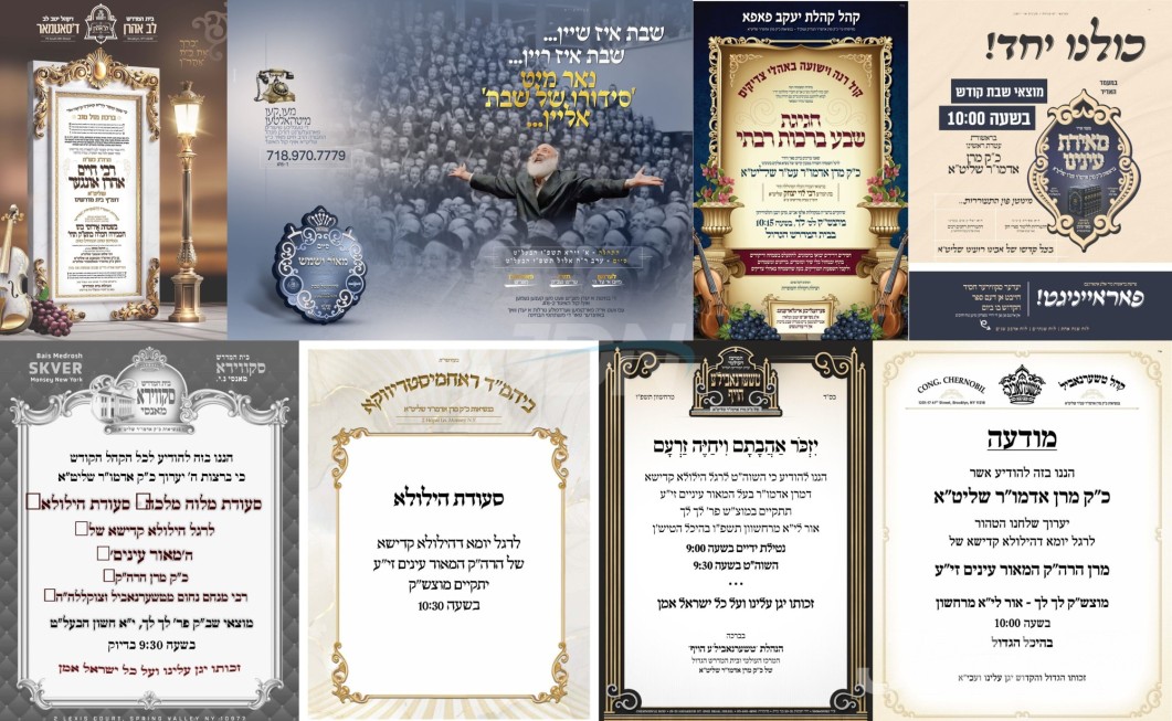 נייעס פון היינטיגן טאג: מוצאי שבת לך לך