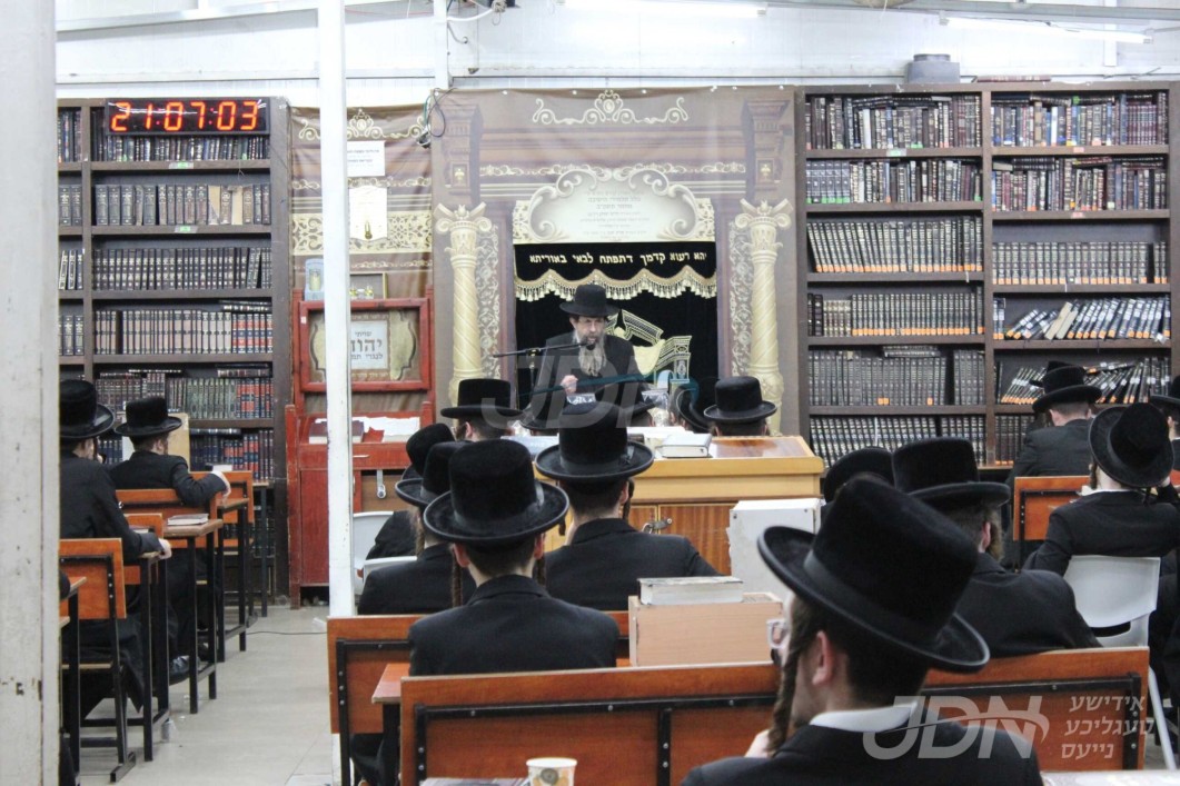 האדמו&quot;ר מתולדות יהודה סטוטשין באזוכט אין ישיבה גדולה וויזניץ אין אלעד