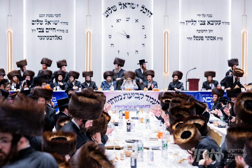 מעמד חנוכת הבית פון ביהמ"ד ישראל שלום דקהל יטב לב סאטמאר אין שכונת ויואל משה קרית יואל