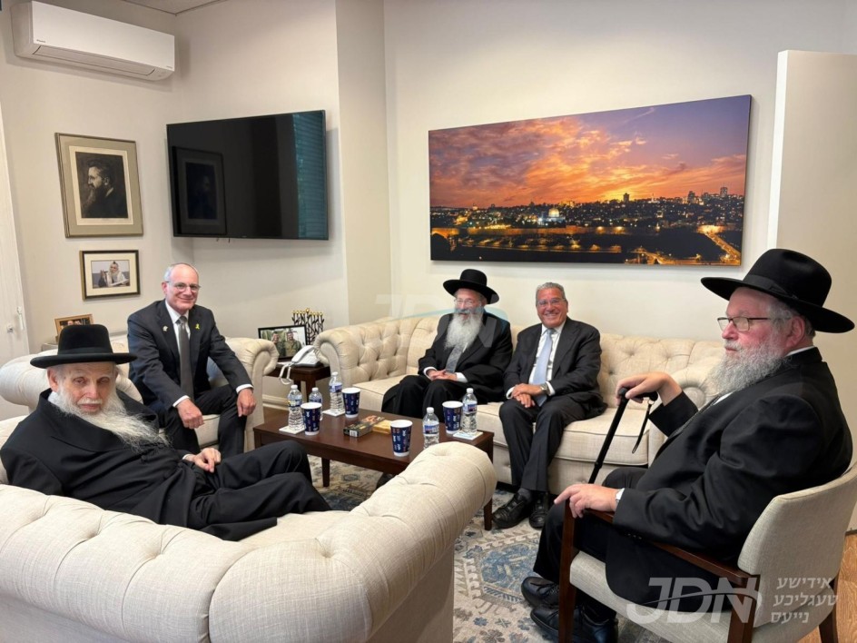 דריי גדולי ראשי הישיבות באזוכן אין וואשינגטאן ביים מדינת ישראל אמבאסאדער איבער די גזירת הגיוס