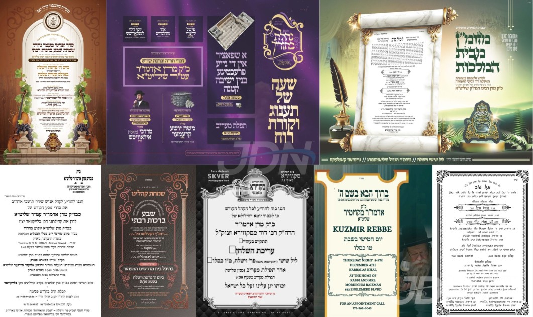 נייעס פון היינטיגן טאג: דאנערשטאג פרשת וישלח