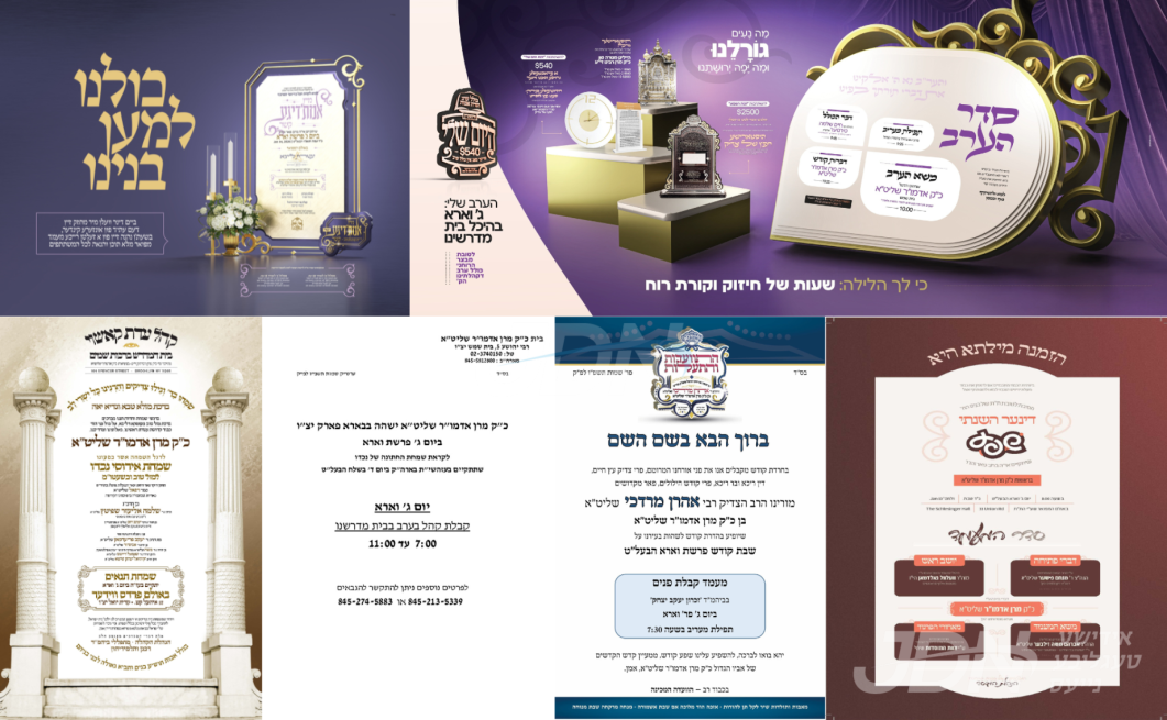 נייעס פון היינטיגן טאג: דינסטאג פרשת וארא