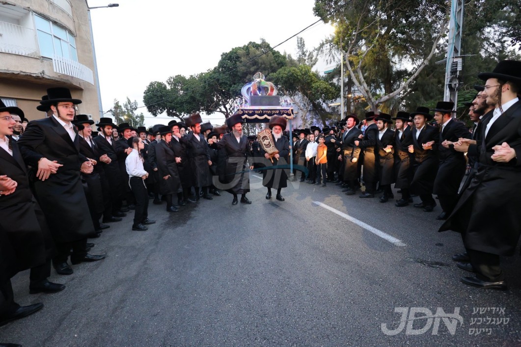 הכנסת ספר תורה צו ישיבה לצעירים דחסידי בעלזא אין חיפה‎