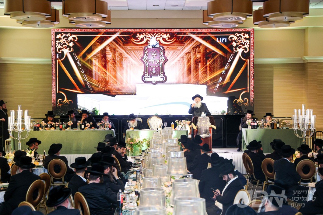 דינער אין ניו יארק לטובת ישיבת דושינסקיא אין אלעד