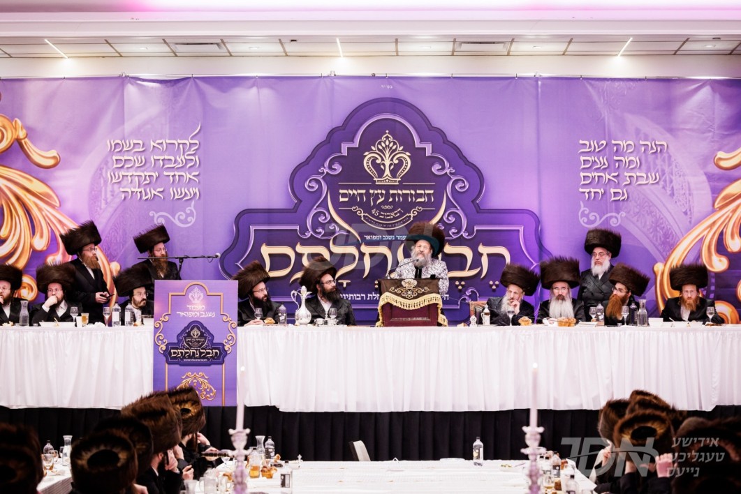 מעמד 'חבל נחלתם' פאר אברכי בני חבורות עץ חיים ד'באבוב-45