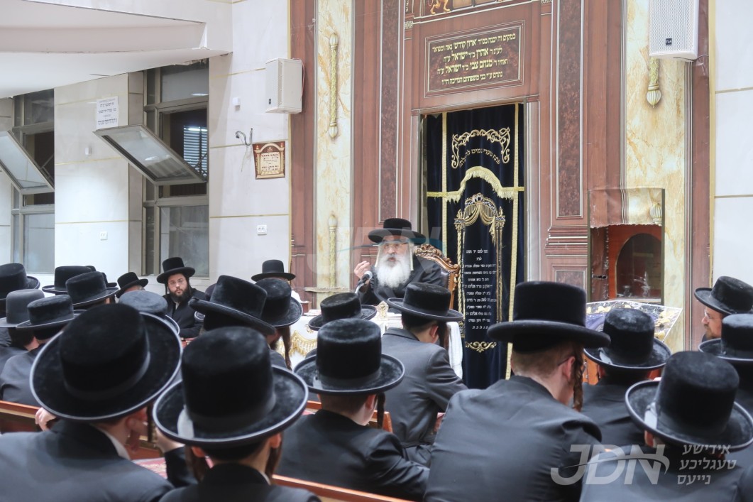 האדמו"ר מדושינסקיא באזוכט אין ישיבת מנחת יצחק דושינסקיא אין בני ברק