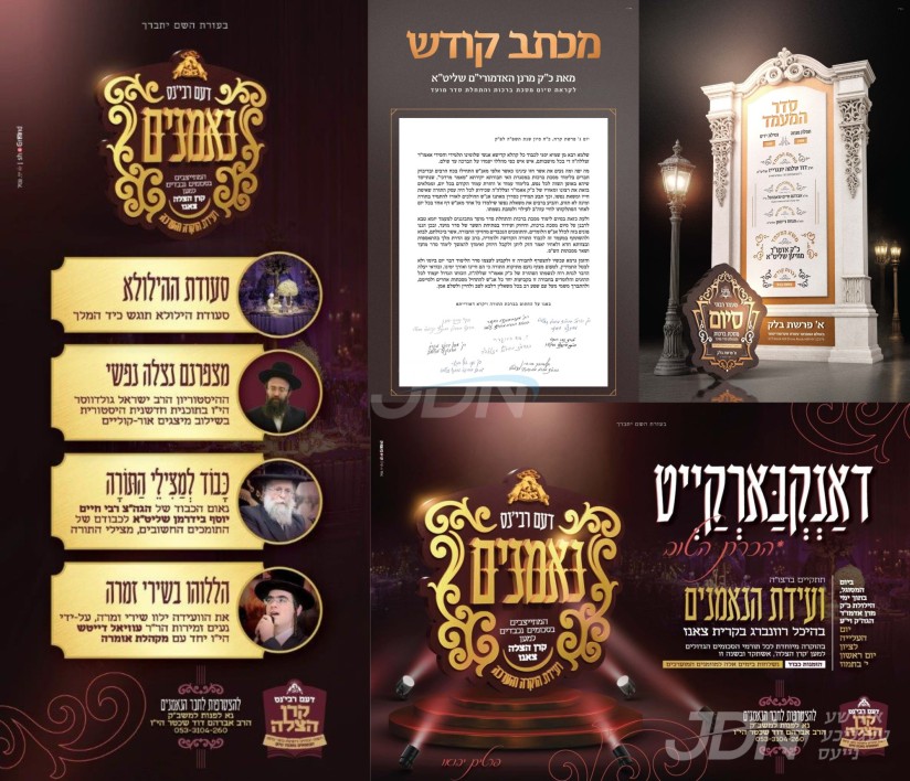 נייעס פון היינטיגן טאג: זונטאג פרשת בלק