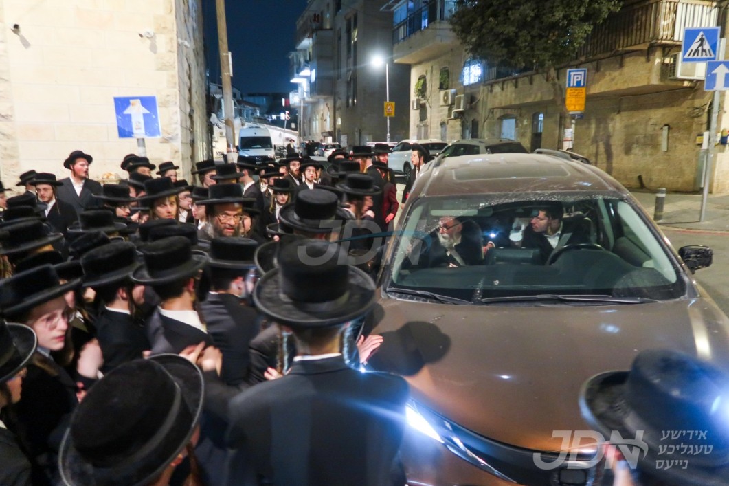 מעמד צאתכם לשלום פאר האדמו&quot;ר מקהל חסידי ירושלים איידערן זיך ארויסלאזן קיין ניו יארק