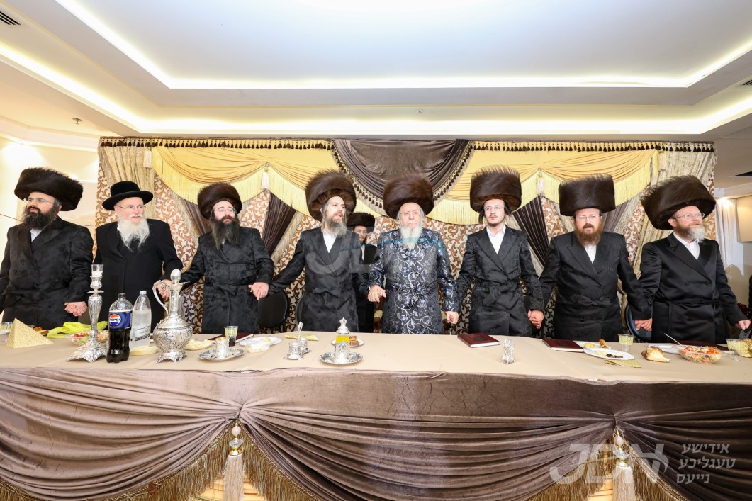 שמחת השבע ברכות פון אן אייניקל פון האדמו"ר מבאסטאן