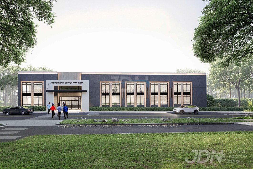 מוסדות ראחמיסטריווקא אין לעיקוואד אריין אין קאנטראקט אפצוקויפן א גיגאנטישע שטח פארן בנין התלמוד תורה