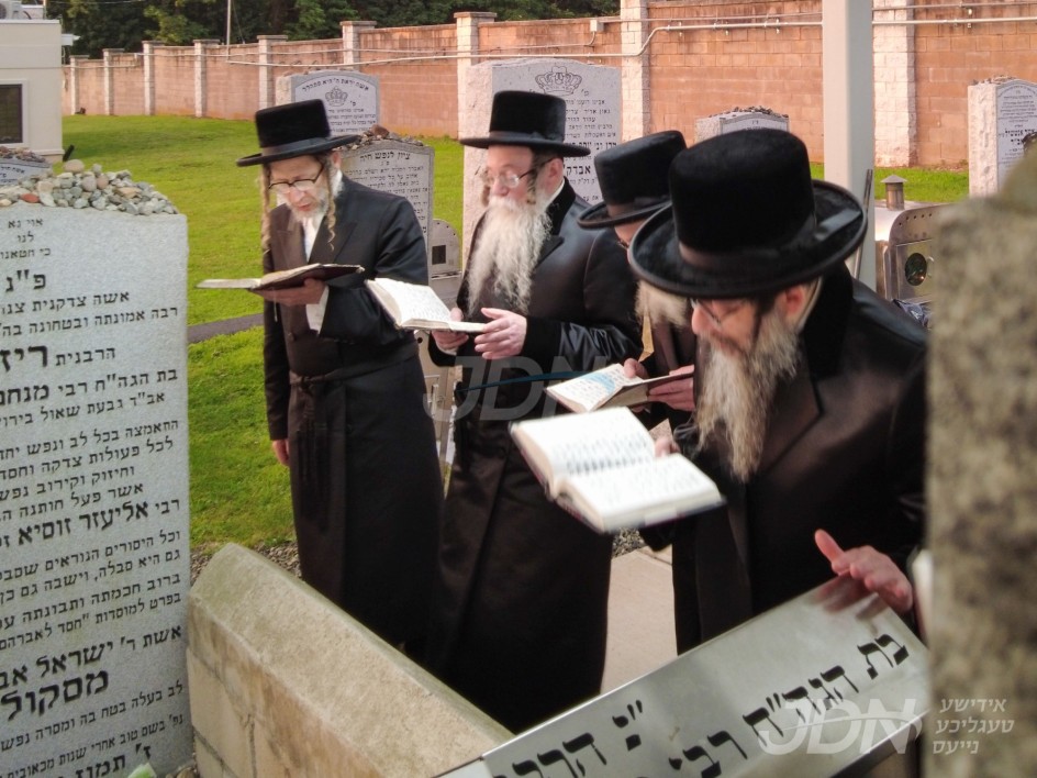 עלי&#039; לציון פון הרבנית מסקולען ע&quot;ה לרגל די יארצייט