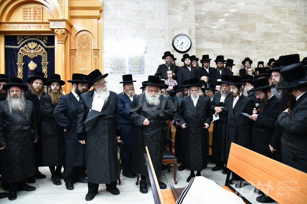 מסע הלויה פון הגה&quot;צ אבד&quot;ק סערט וויזניץ ירושלים זצ&quot;ל