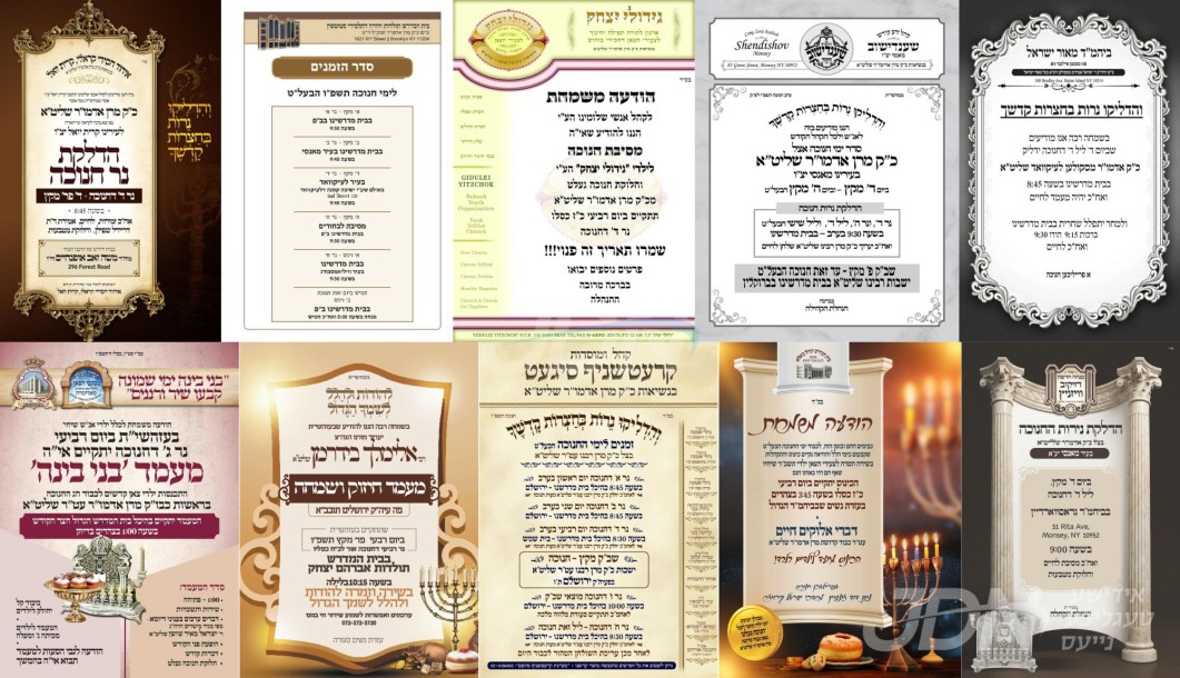 נייעס פון היינטיגן טאג: מיטוואך פרשת מקץ